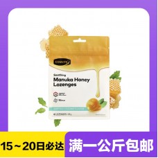 【极速】Comvita 康维他 UMF10+麦卢卡蜂蜜润喉蜂胶糖 薄荷味 40粒【同仓满1公斤包邮】